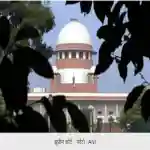 फैसला: सुप्रीम कोर्ट ने किराएदार पर लगाया एक लाख का जुर्माना, अद्भुत मामला दिया करार