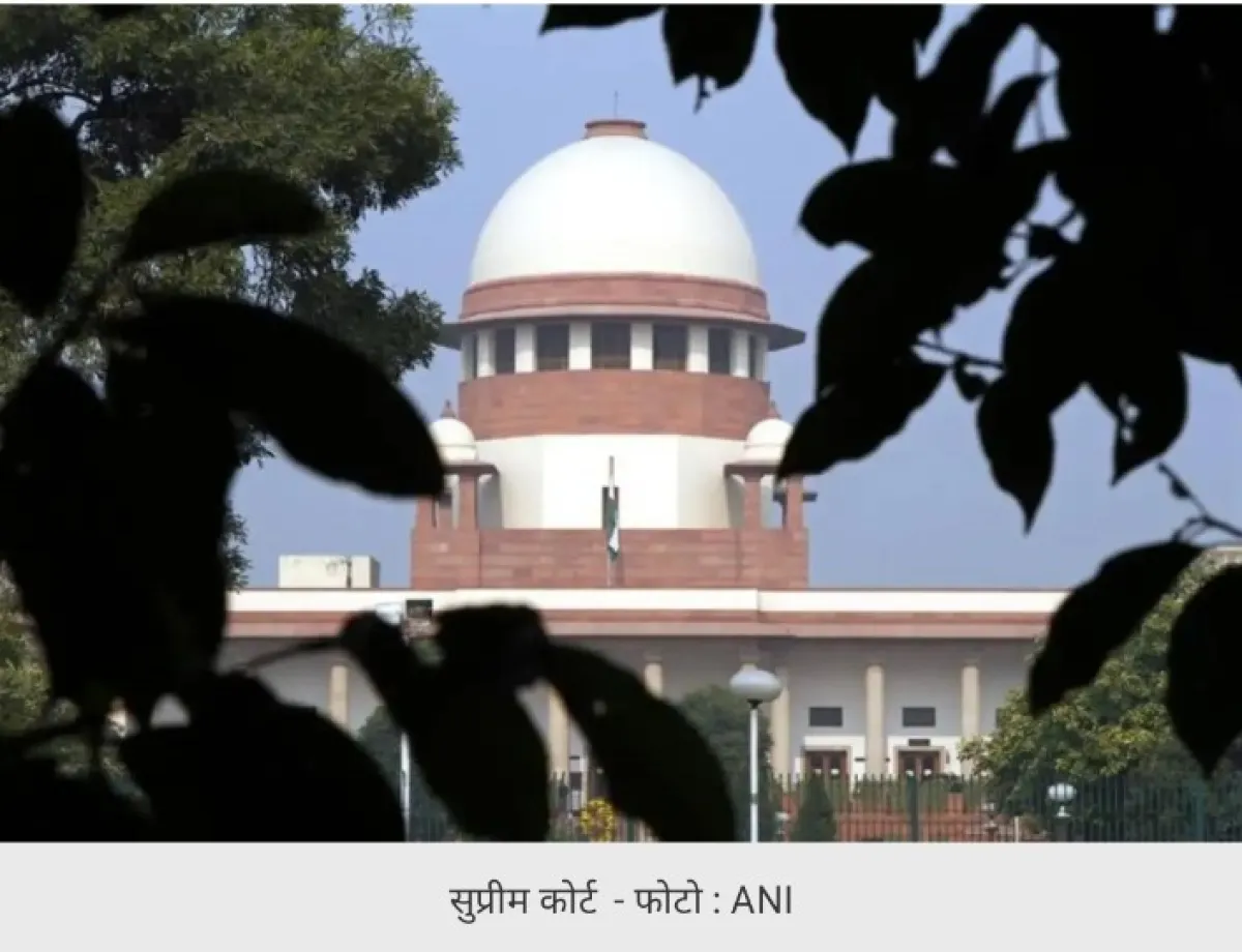 फैसला: सुप्रीम कोर्ट ने किराएदार पर लगाया एक लाख का जुर्माना, अद्भुत मामला दिया करार