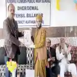 प्रदेश अध्यक्ष रीटा कौर खालसा के सौजन्य से दिया गया अब्दुल कलाम सम्मान