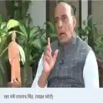 आत्मनिर्भर भारत के इस बजट से अर्थव्यवस्था को मिलेगी मजबूती : राजनाथ सिंह