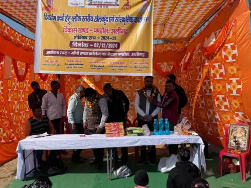 दिव्यांग बच्चों हेतु ब्लॉक स्तरीय खेलकूद प्रतियोगिता एवं सांस्कृतिक कार्यक्रम।