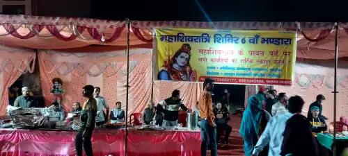 महाशिवरात्रि के पावन पर्व पर क्षेत्र भर में भंडारे