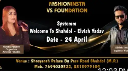 इवेंट ऑर्गनाइजर महिला के साथ 5 लाख की ठगी का मामला, एल्विस यादव यू-ट्यूबर से जुड़ा